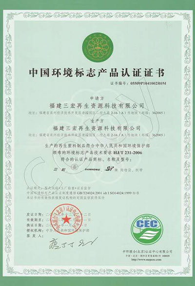 榮譽(yù)資質(zhì) 榮譽(yù)資質(zhì)